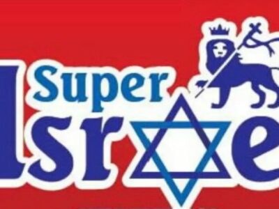 Super Israel - Ancuri